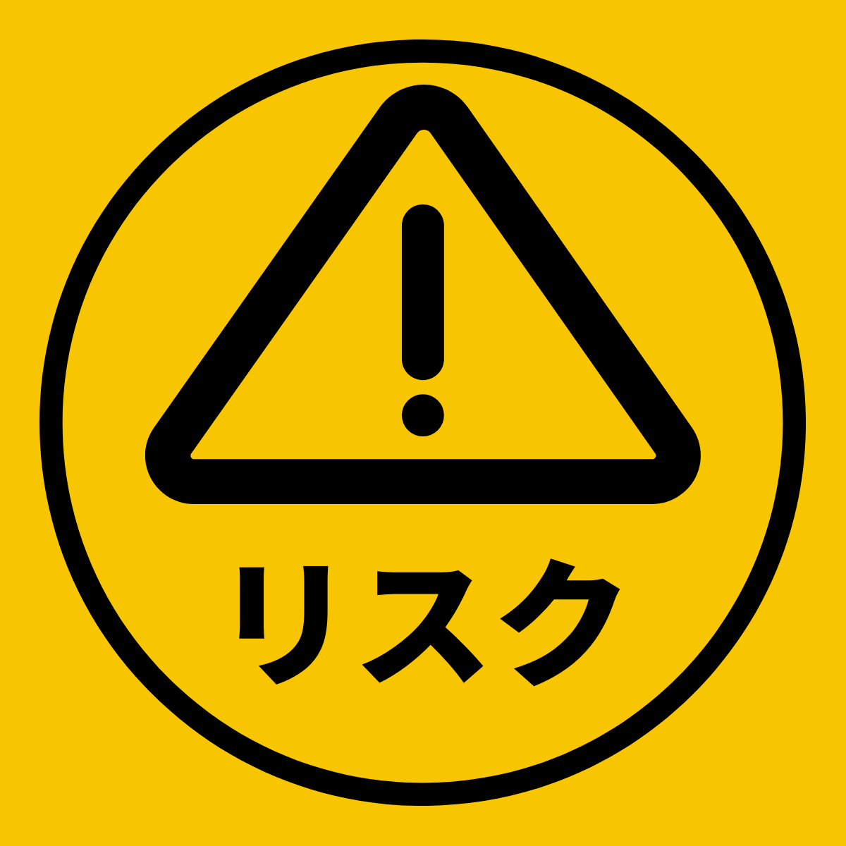 【徹底解説】株式投資のリスクとは？種類・リスク管理・計算方法も紹介！